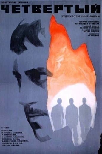 Movie poster for The Fourth