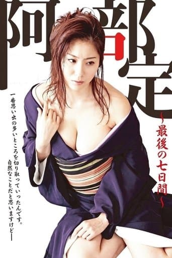Movie poster for Abe Sada: The Last Seven Days