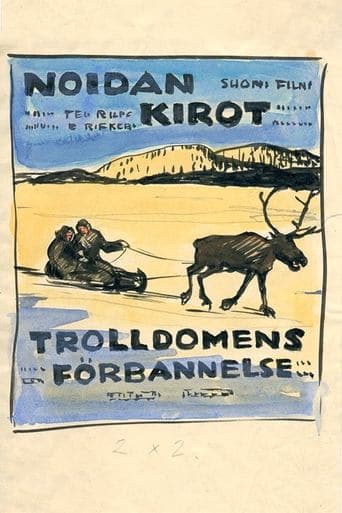 Movie poster for Curses of the Witch