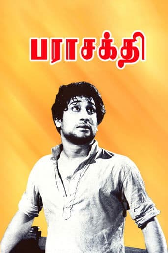Movie poster for Parasakthi