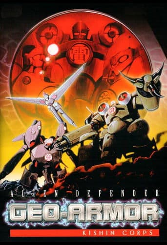 Movie poster for Alien Defender Geo-Armor: Kishin Corps
