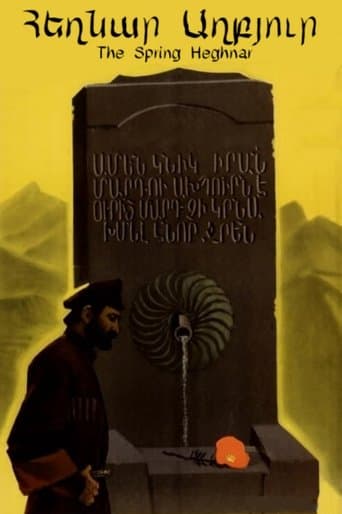 Movie poster for The Spring Heghnar