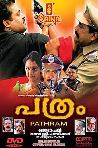 Movie poster for Pathram