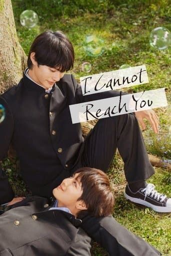 Movie poster for I Cannot Reach You