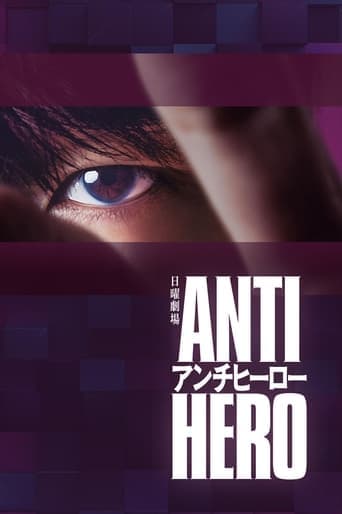 Movie poster for Antihero