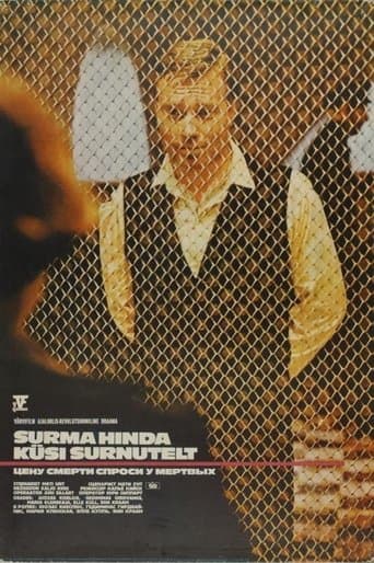 Movie poster for Ask the Dead About the Price of Death