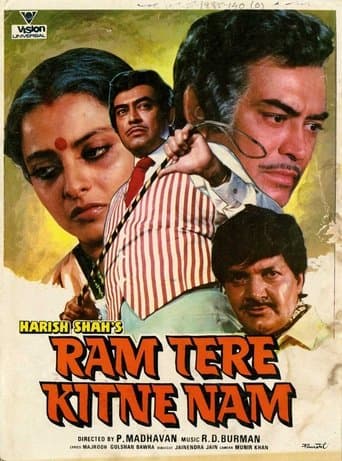 Movie poster for Ram Tere Kitne Nam