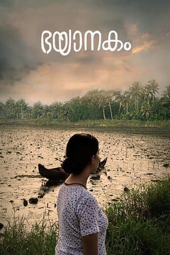 Movie poster for Bhayanakam