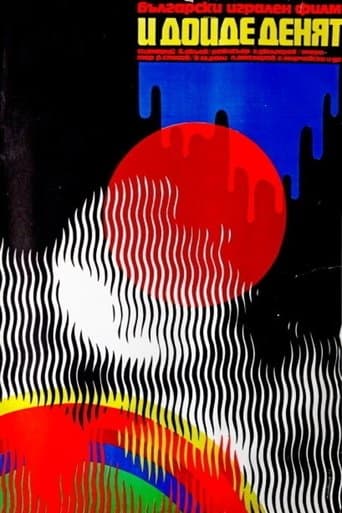 Movie poster for And The Day Came