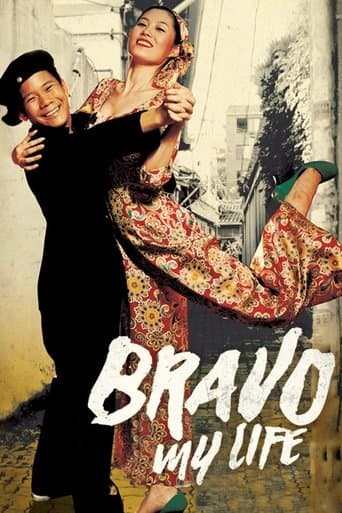 Movie poster for Bravo, My Life!