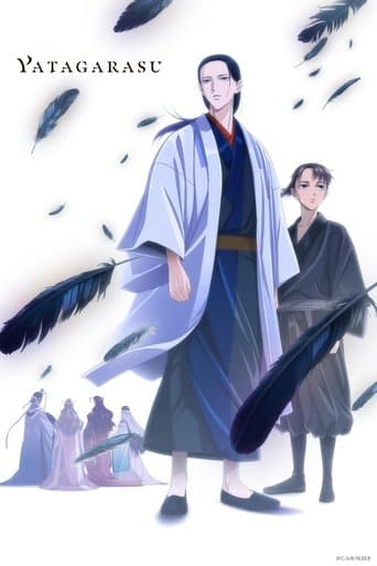 Movie poster for YATAGARASU: The Raven Does Not Choose Its Master