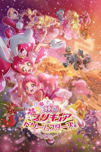 Movie poster for Pretty Cure Dream Stars!