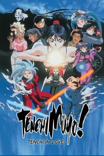 Movie poster for Tenchi Muyo! In Love