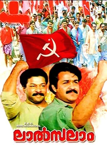 Movie poster for Lal Salam