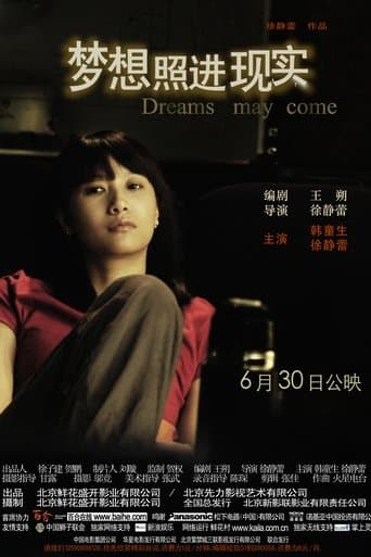 Movie poster for Dreams May Come