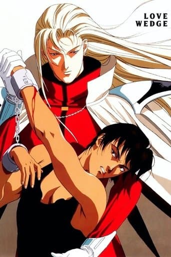 Movie poster for Ai no Kusabi