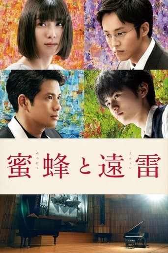Movie poster for Listen to the Universe