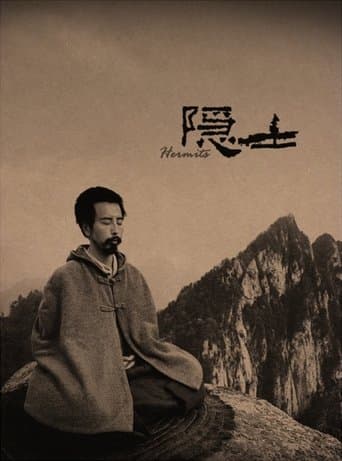 Movie poster for Hermits