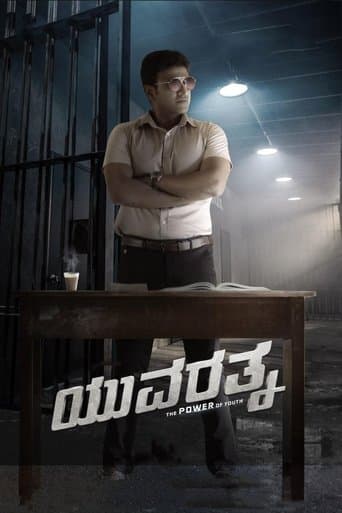 Movie poster for Yuvarathnaa