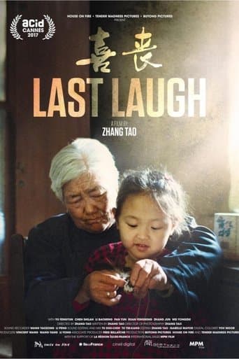 Movie poster for Last Laugh