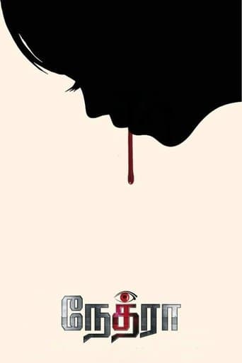 Movie poster for Nethraa