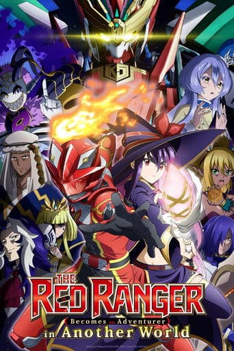 Movie poster for The Red Ranger Becomes an Adventurer in Another World