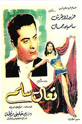 Movie poster for Come and Greet