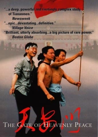 Movie poster for The Gate of Heavenly Peace
