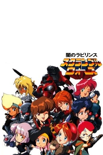 Movie poster for Scramble Wars