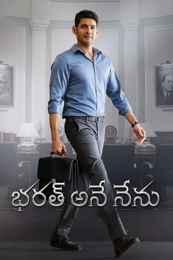 Movie poster for Bharat Ane Nenu