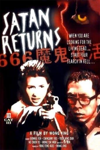 Movie poster for Satan Returns