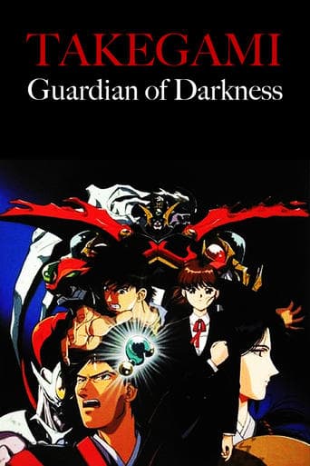 Movie poster for Guardian of Darkness