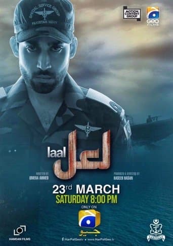 Movie poster for Laal