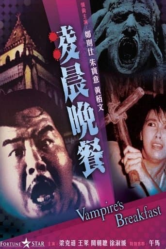 Movie poster for Vampire's Breakfast
