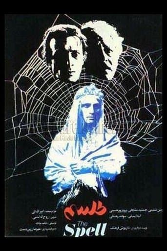 Movie poster for The Spell