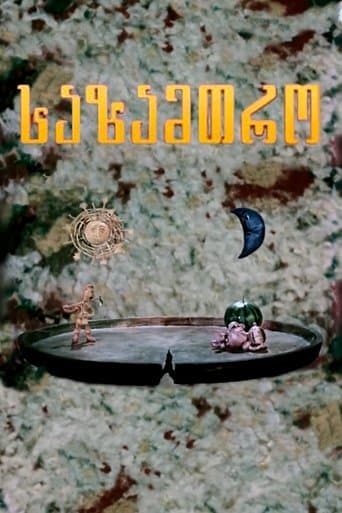 Movie poster for Watermelon