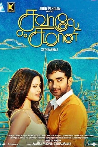 Movie poster for Savaale Samaali
