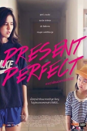 Movie poster for Present Perfect