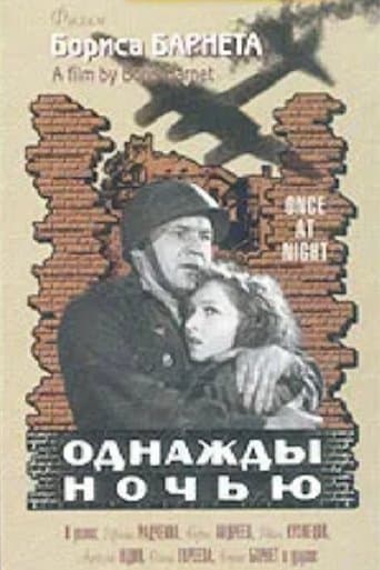 Movie poster for Dark Is the Night