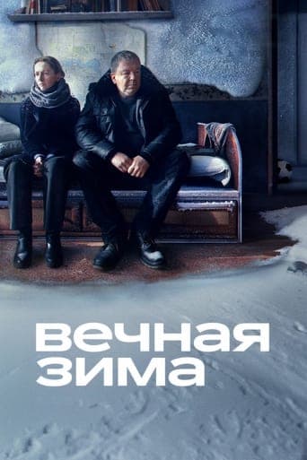 Movie poster for Endless Winter