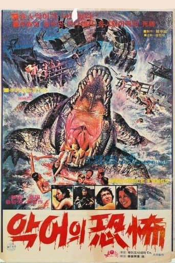 Movie poster for Crocodile Fangs