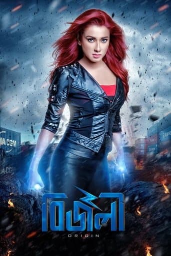 Movie poster for Bizli: Origin