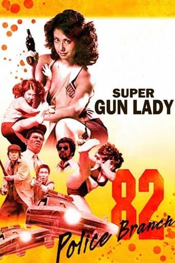 Movie poster for Super Gun Lady: Police Branch 82