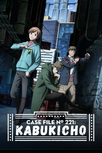 Movie poster for Case File N° 221: Kabukicho