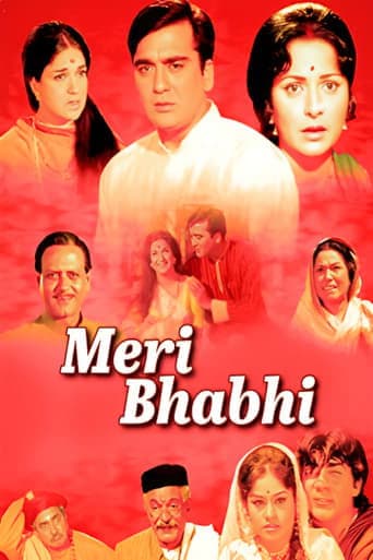 Movie poster for Meri Bhabhi