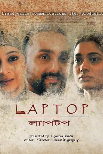 Movie poster for Laptop