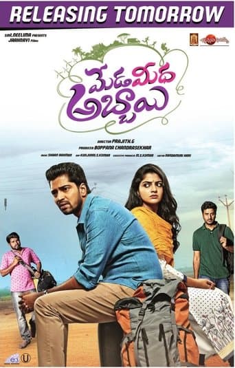 Movie poster for Meda Meeda Abbayi
