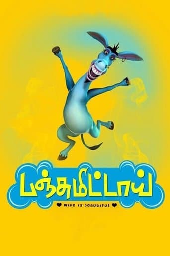 Movie poster for Panjumittai