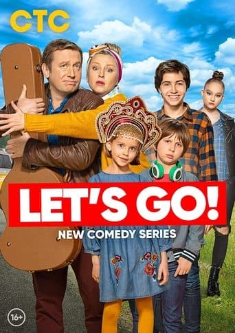 Movie poster for Let's Go!