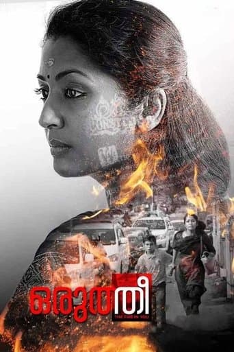 Movie poster for Oruthee